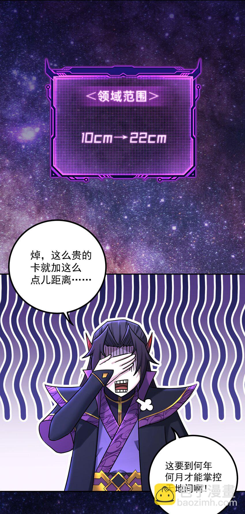 002 审判之眼(1/2)-第6话