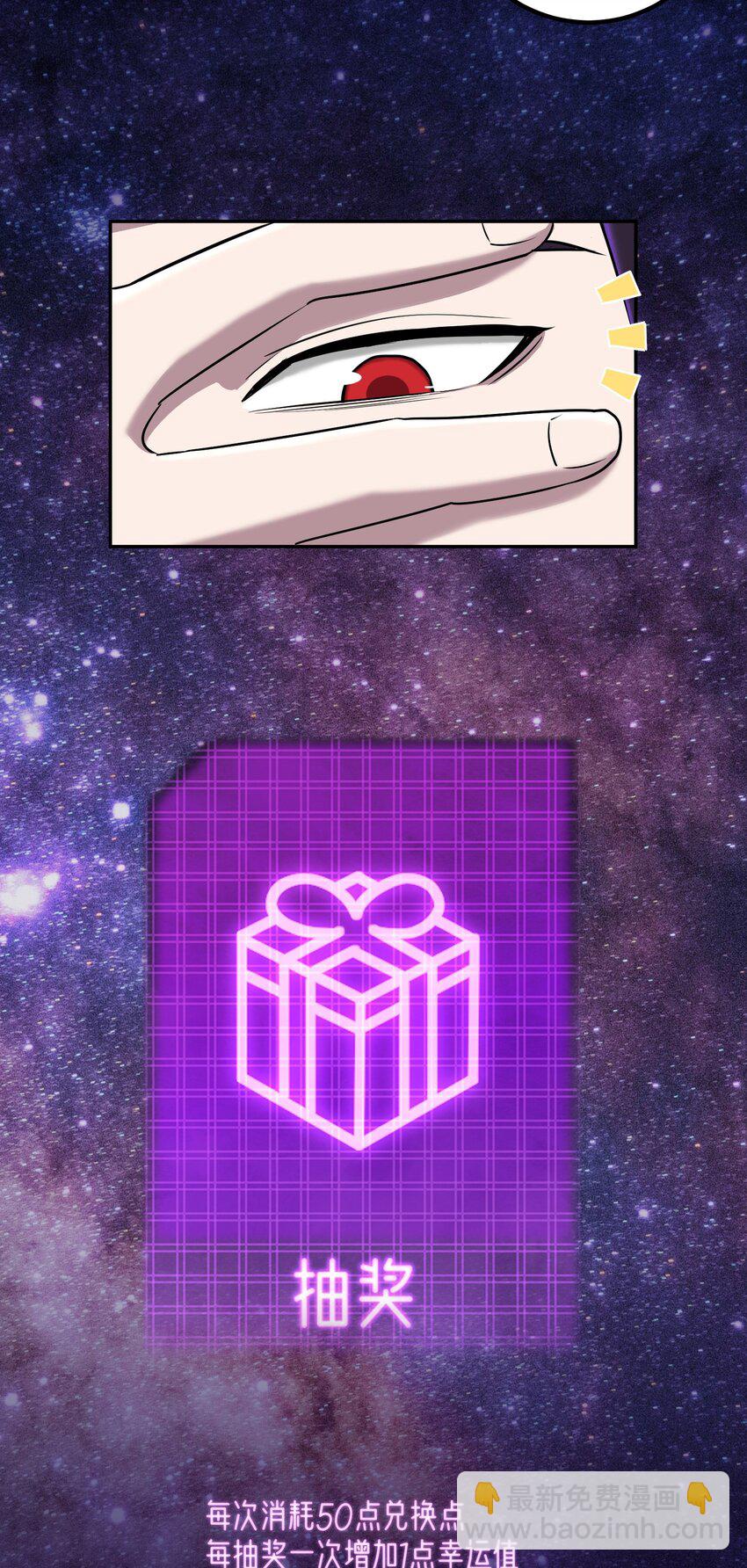 002 审判之眼(1/2)-第6话