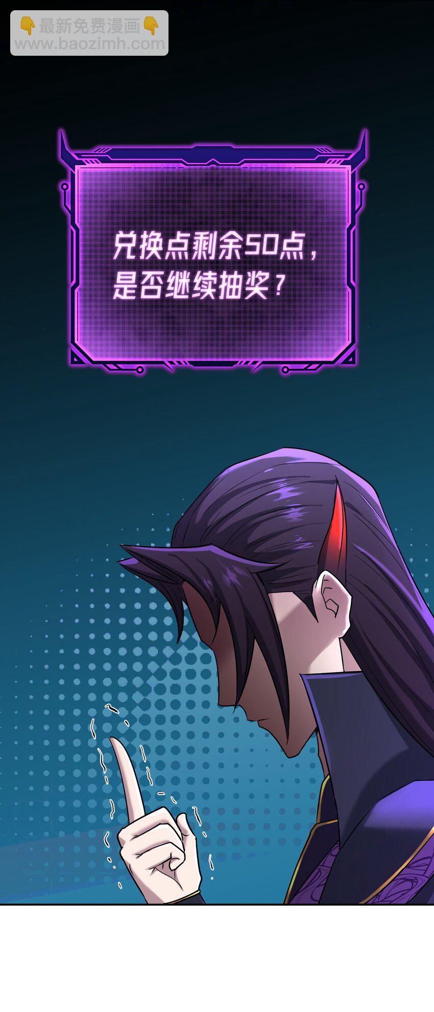 002 审判之眼(1/2)-第6话