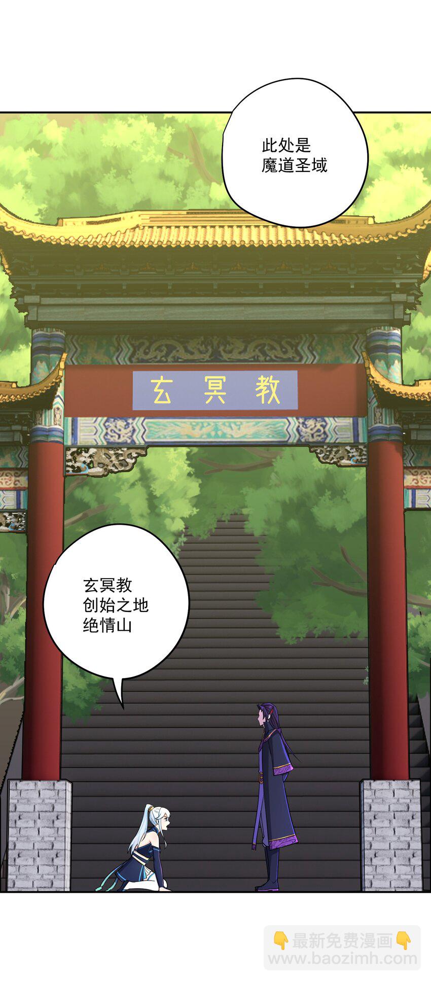 002 审判之眼(1/2)-第6话