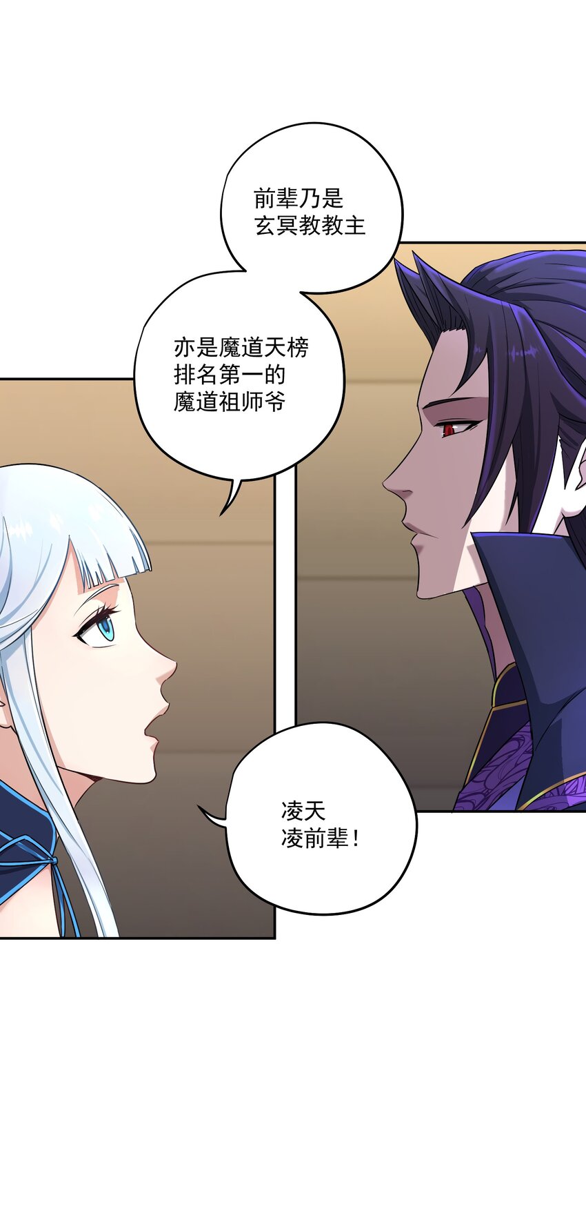 002 审判之眼(1/2)-第6话