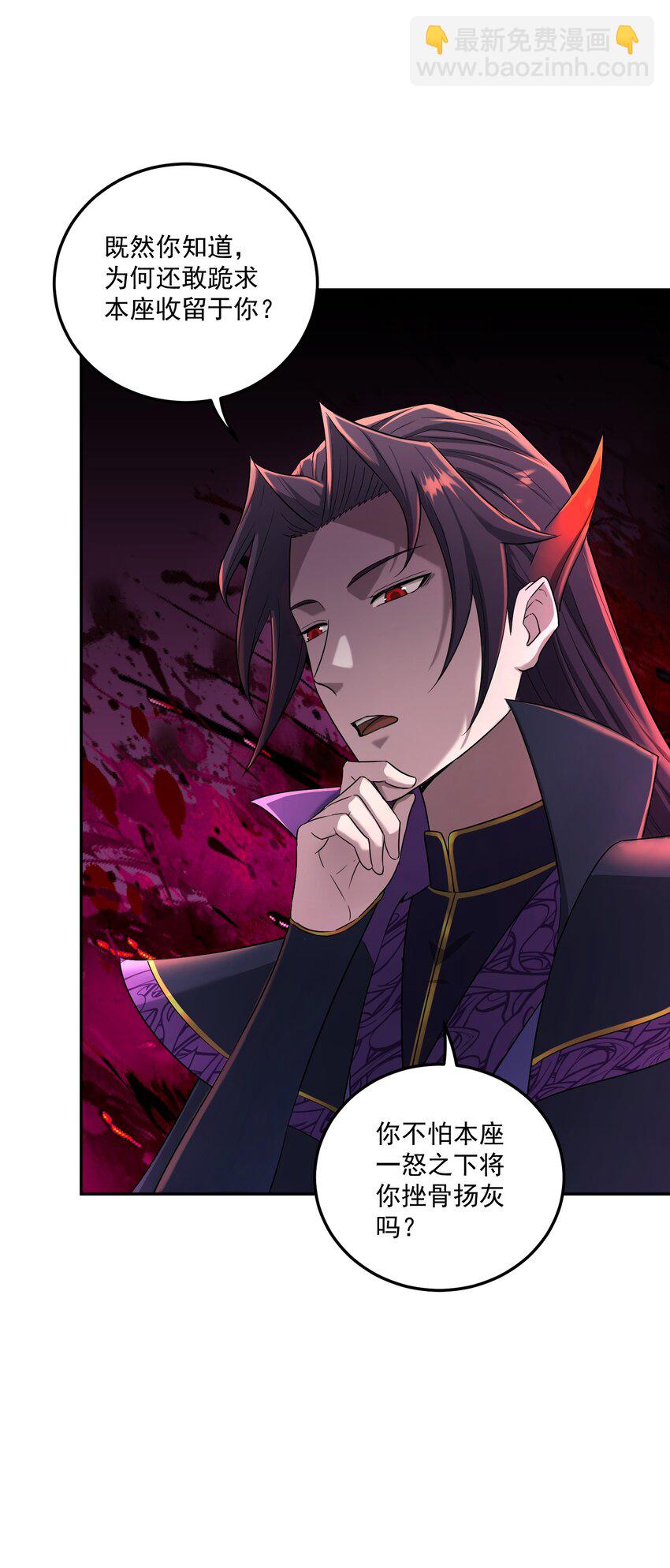 002 审判之眼(1/2)-第6话