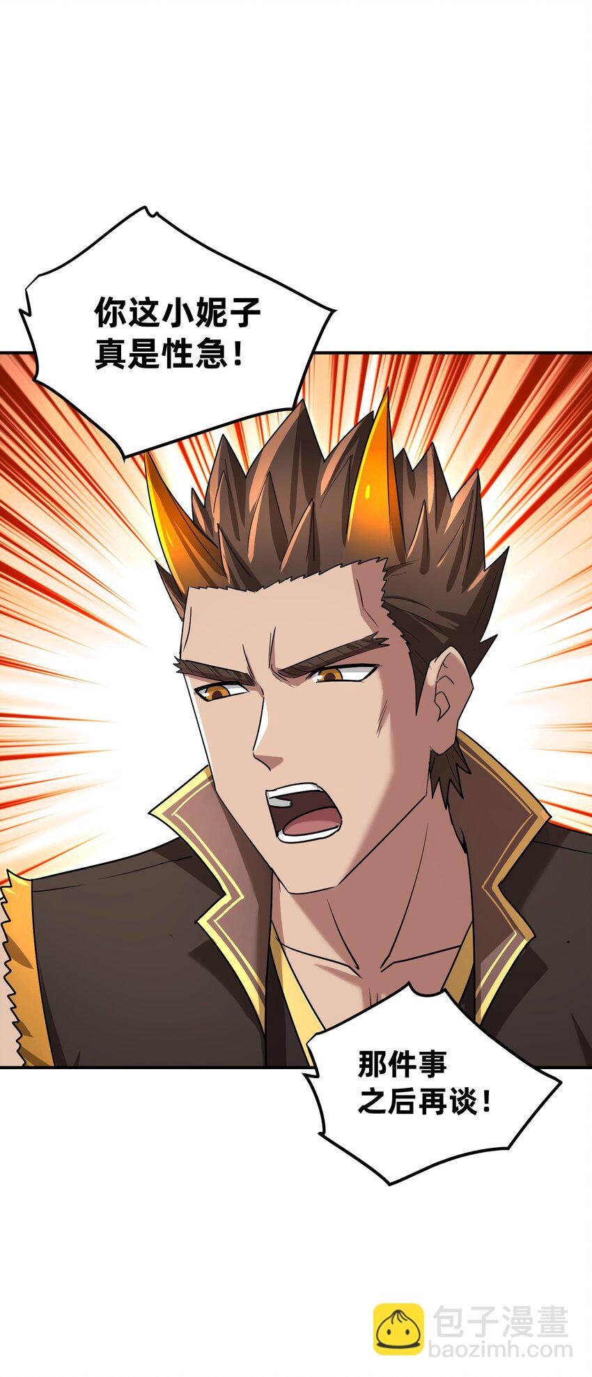 046 二度觉醒(1/2)-第50话