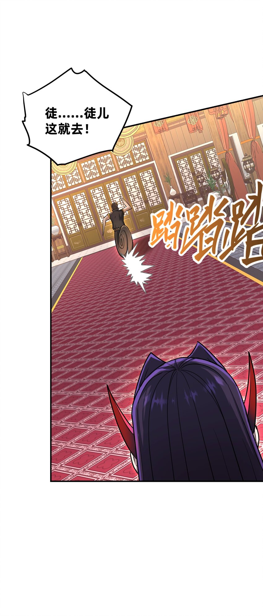 046 二度觉醒(1/2)-第50话