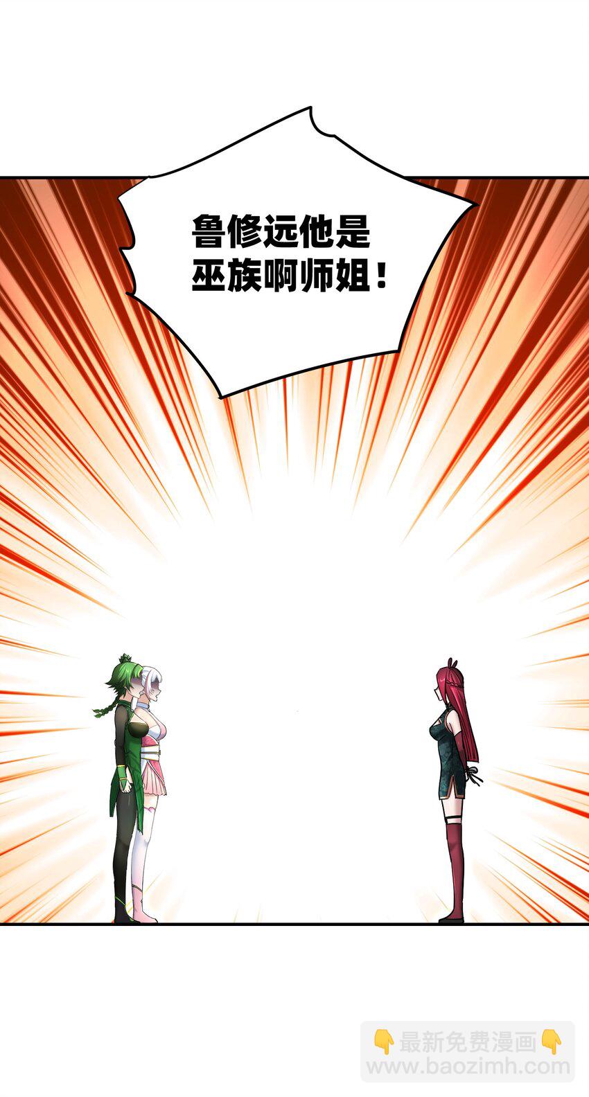 046 二度觉醒(1/2)-第50话