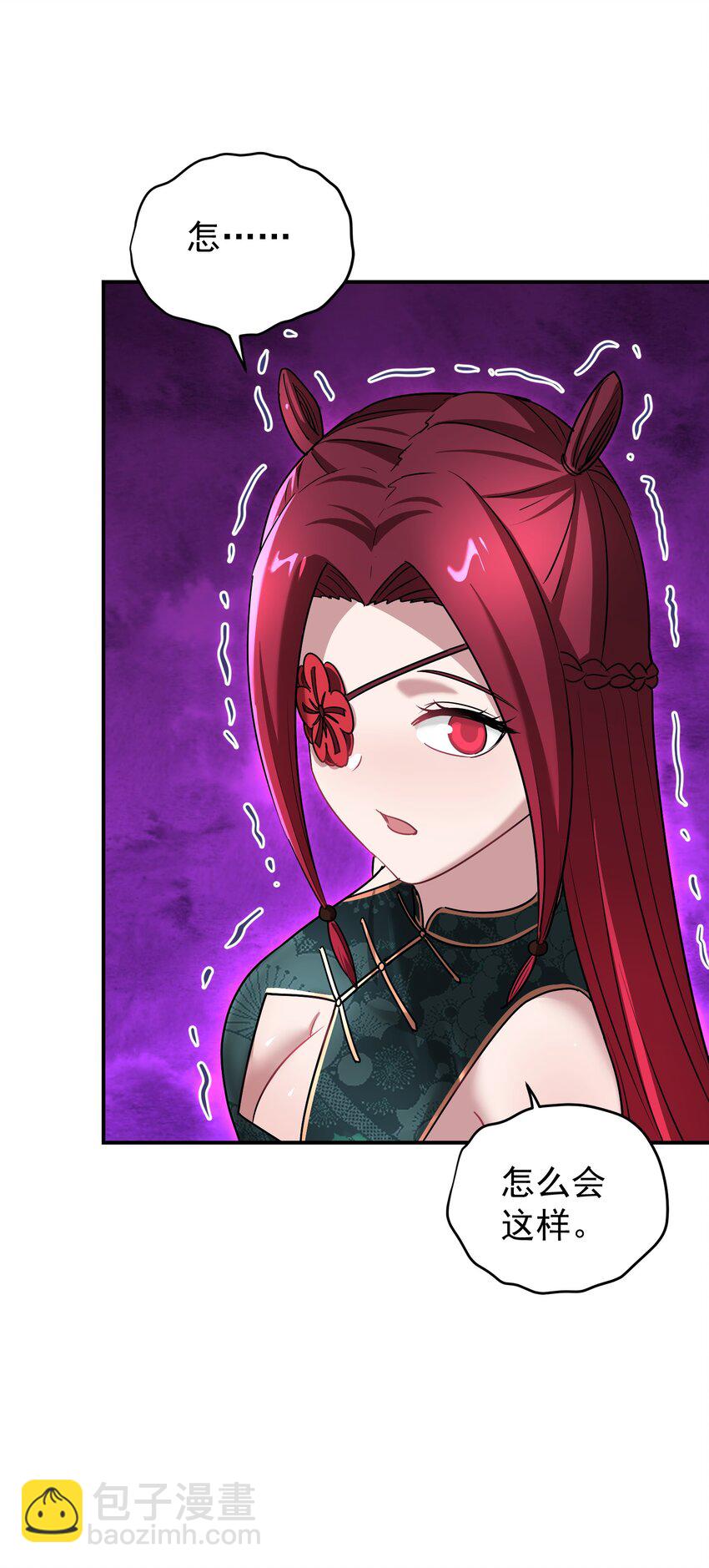 046 二度觉醒(1/2)-第50话