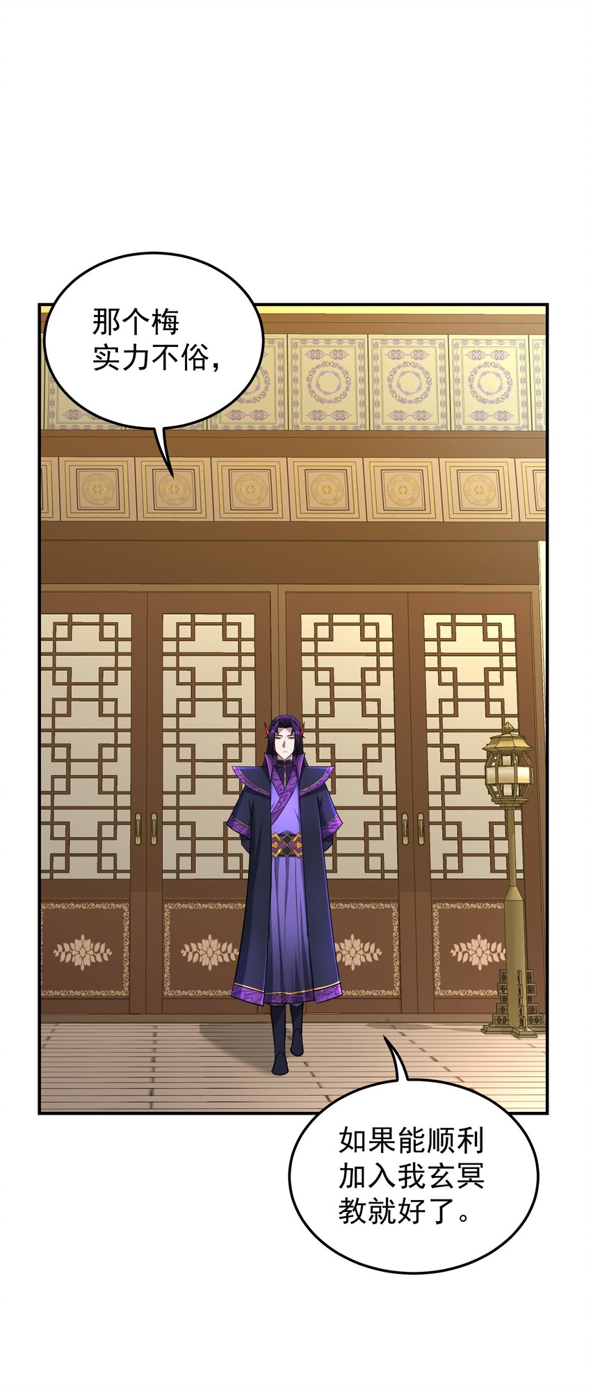 046 二度觉醒(1/2)-第50话