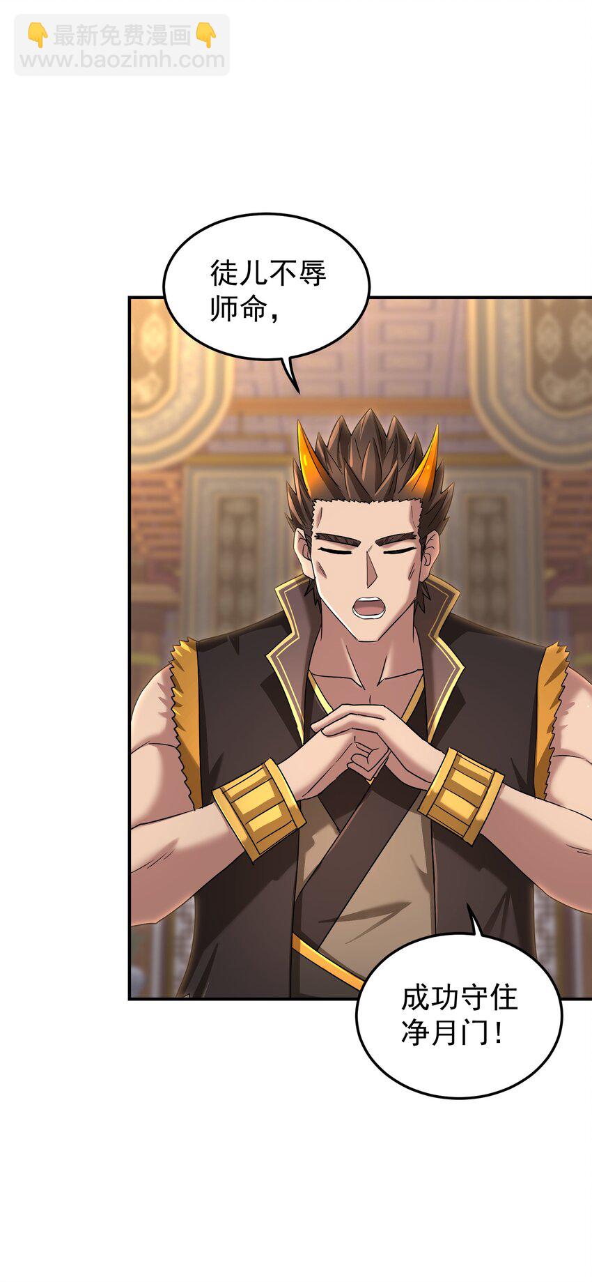 046 二度觉醒(1/2)-第50话