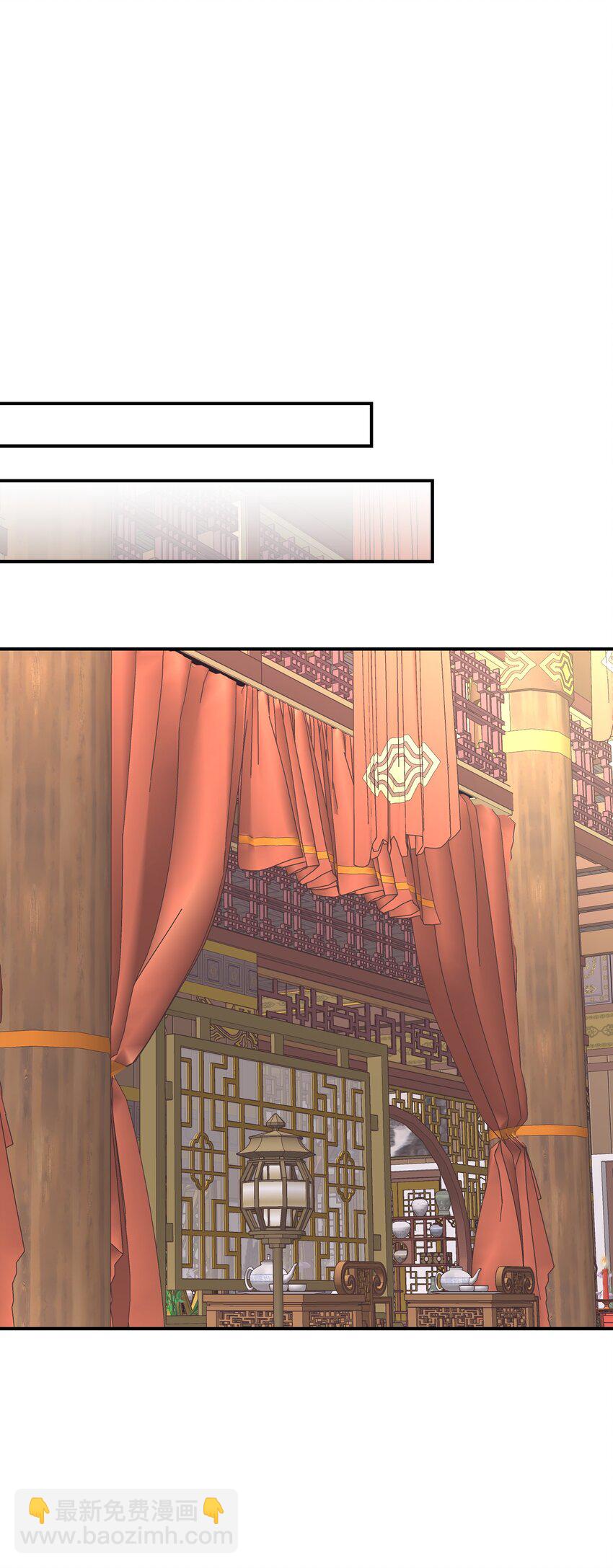 048 第一魔教(1/2)-第52话