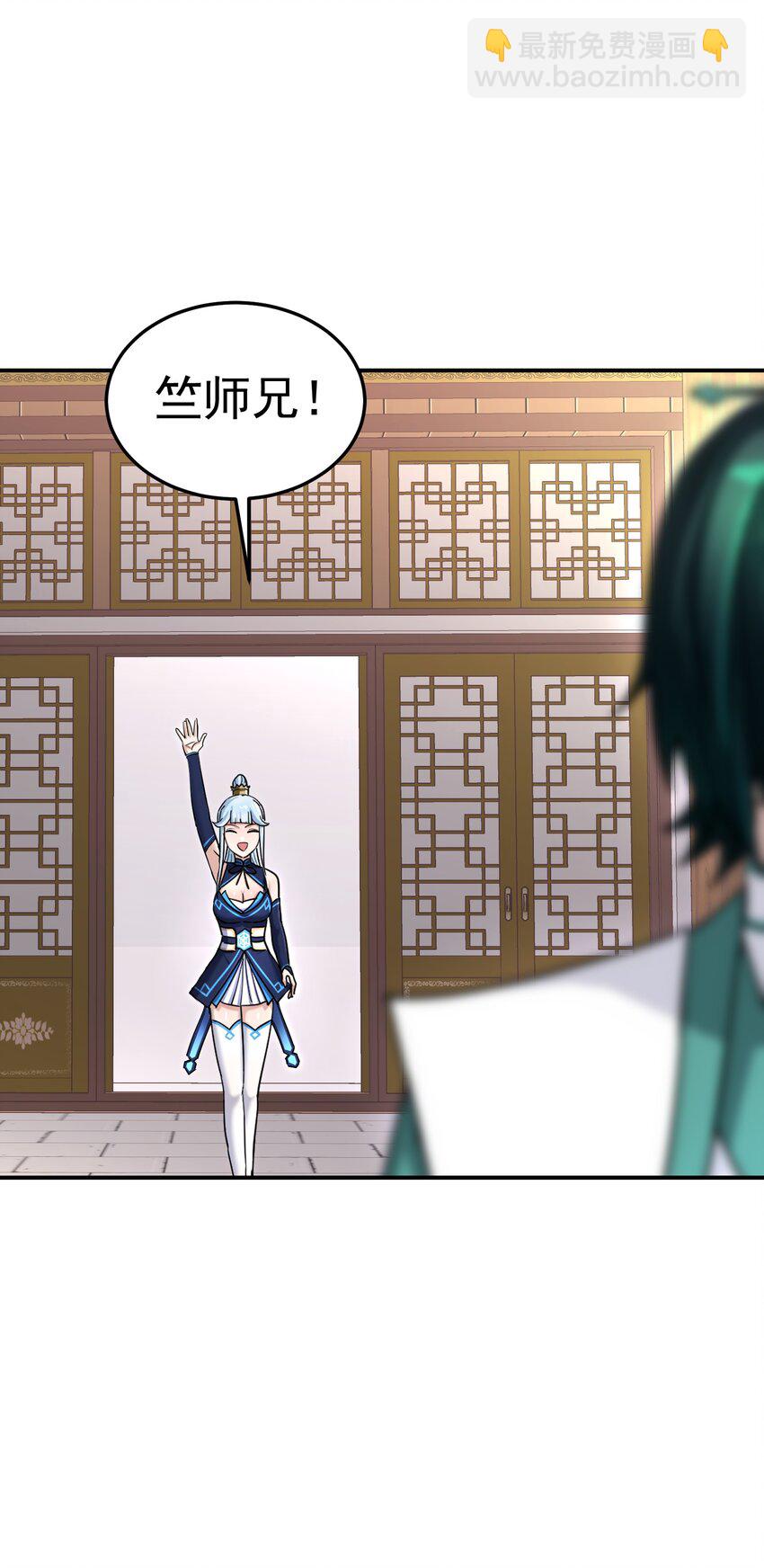 048 第一魔教(1/2)-第52话