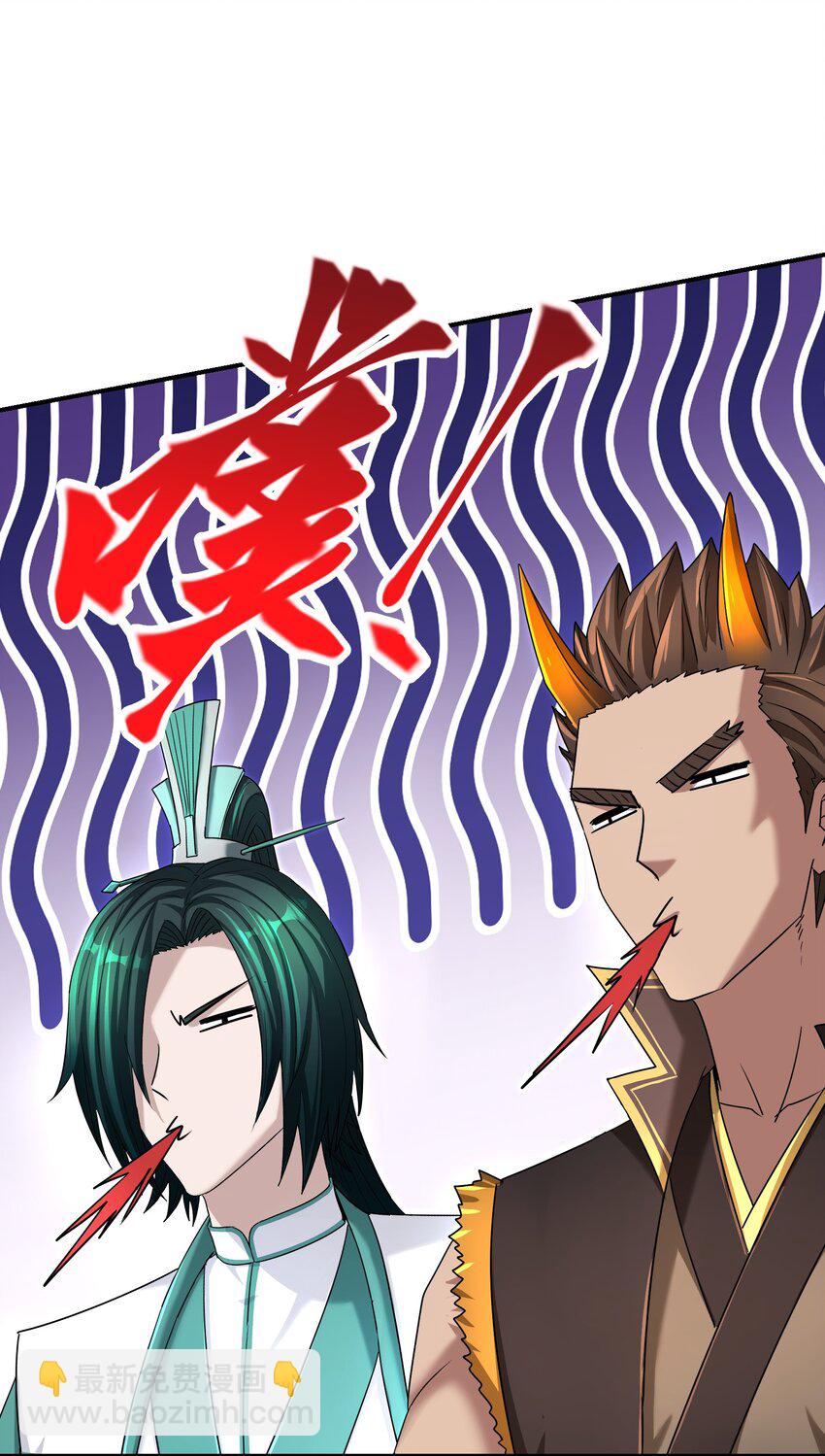 048 第一魔教(1/2)-第52话