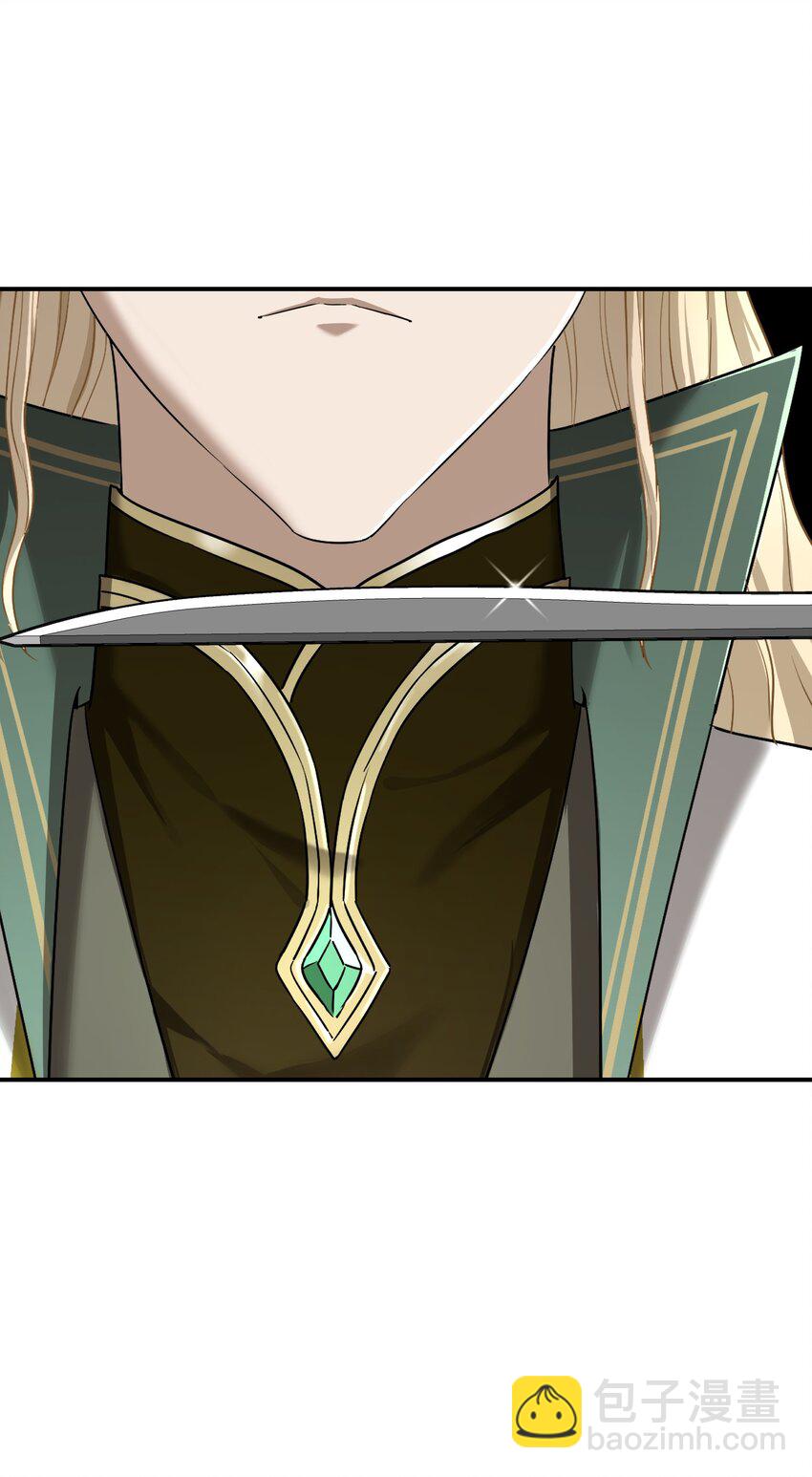 048 第一魔教(1/2)-第52话