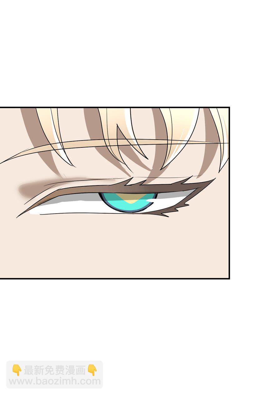 048 第一魔教(1/2)-第52话