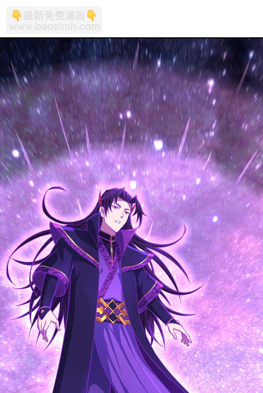 004 上古神兽(1/3)-第8话