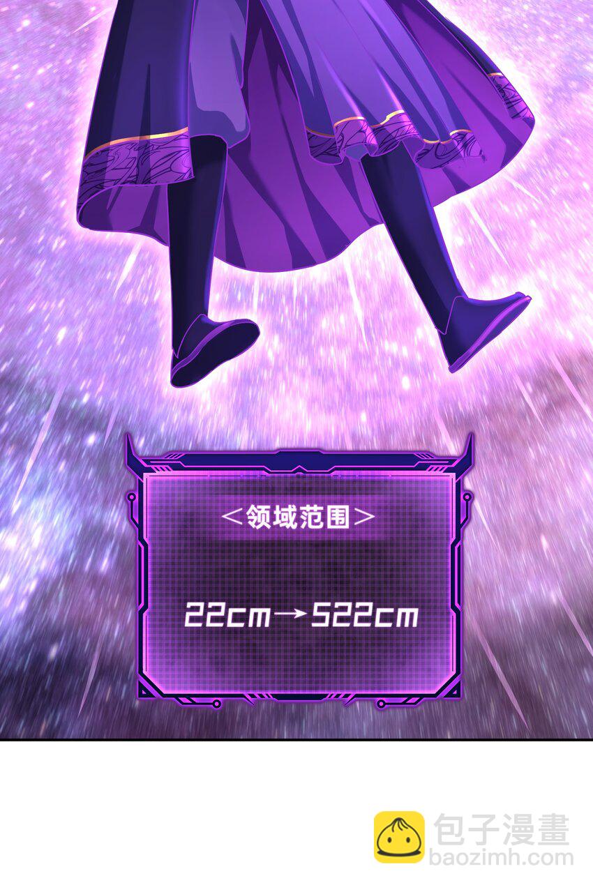 004 上古神兽(1/3)-第8话