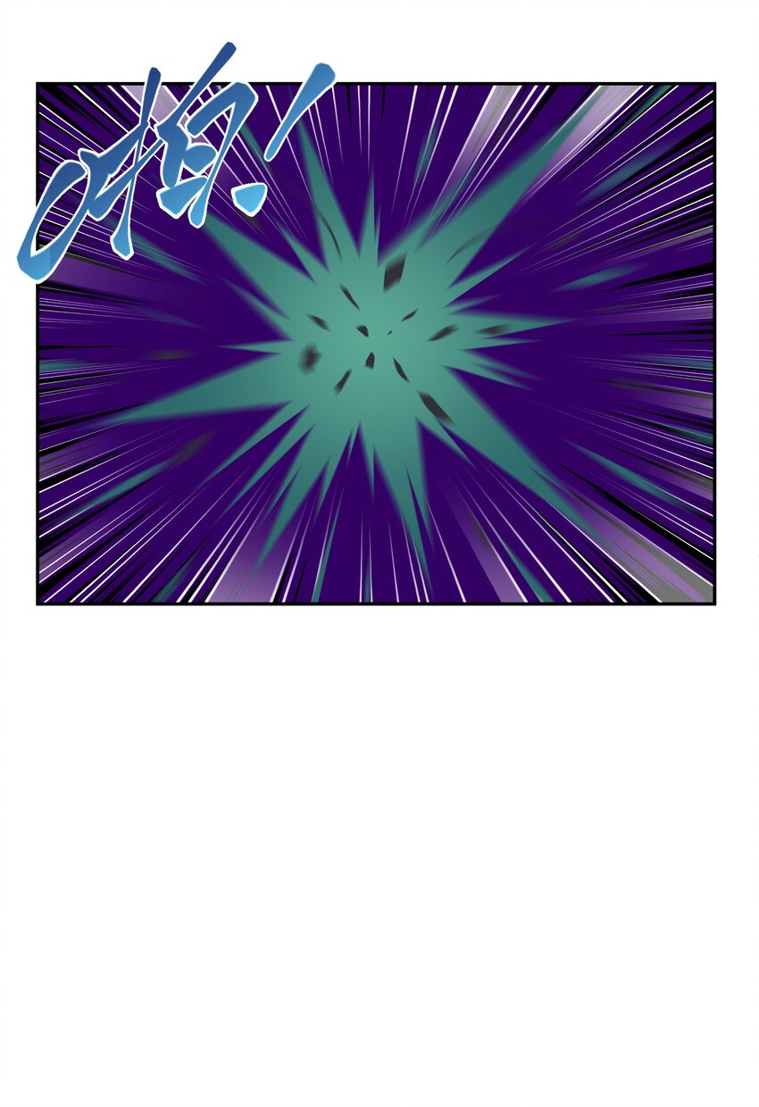 004 上古神兽(1/3)-第8话