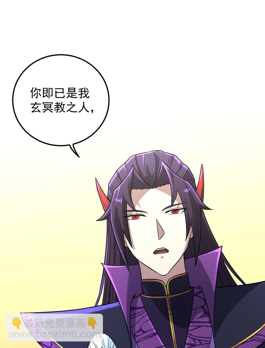 004 上古神兽(1/3)-第8话