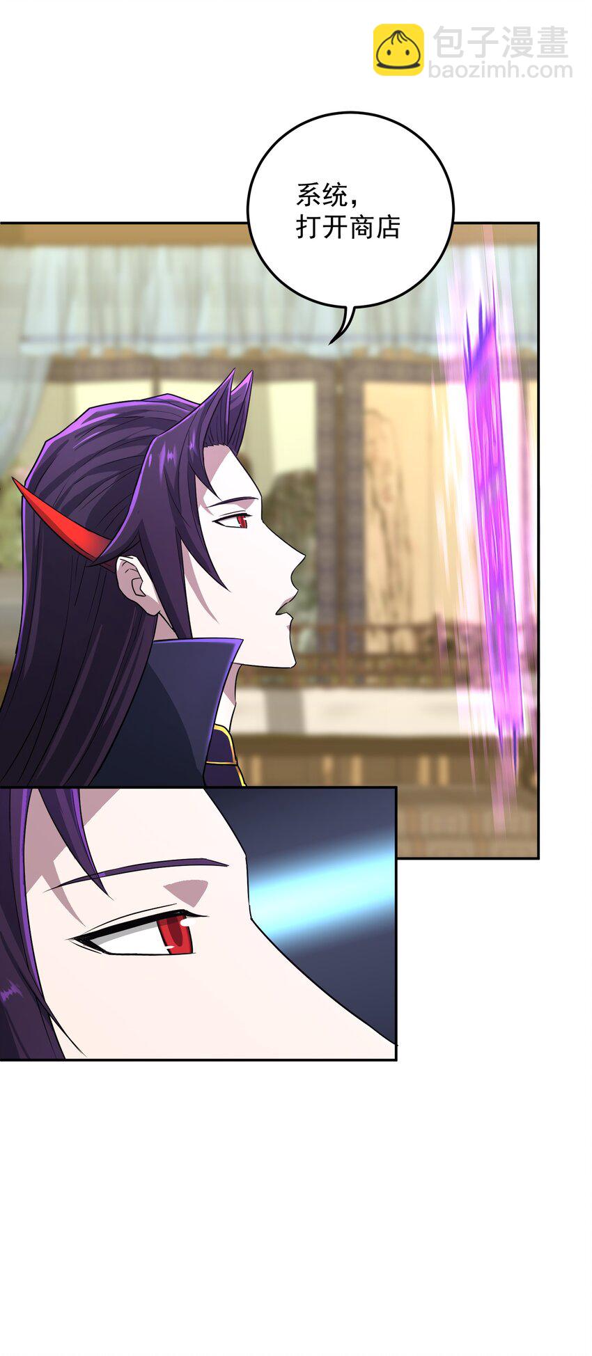 004 上古神兽(1/3)-第8话