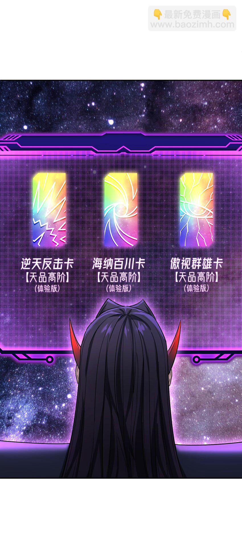 004 上古神兽(1/3)-第8话