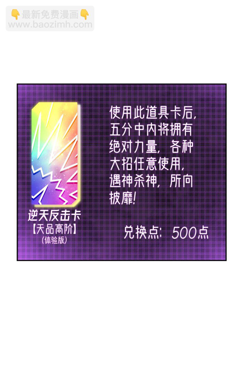 004 上古神兽(1/3)-第8话