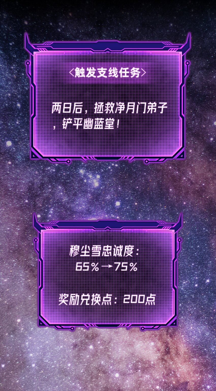 004 上古神兽(1/3)-第8话