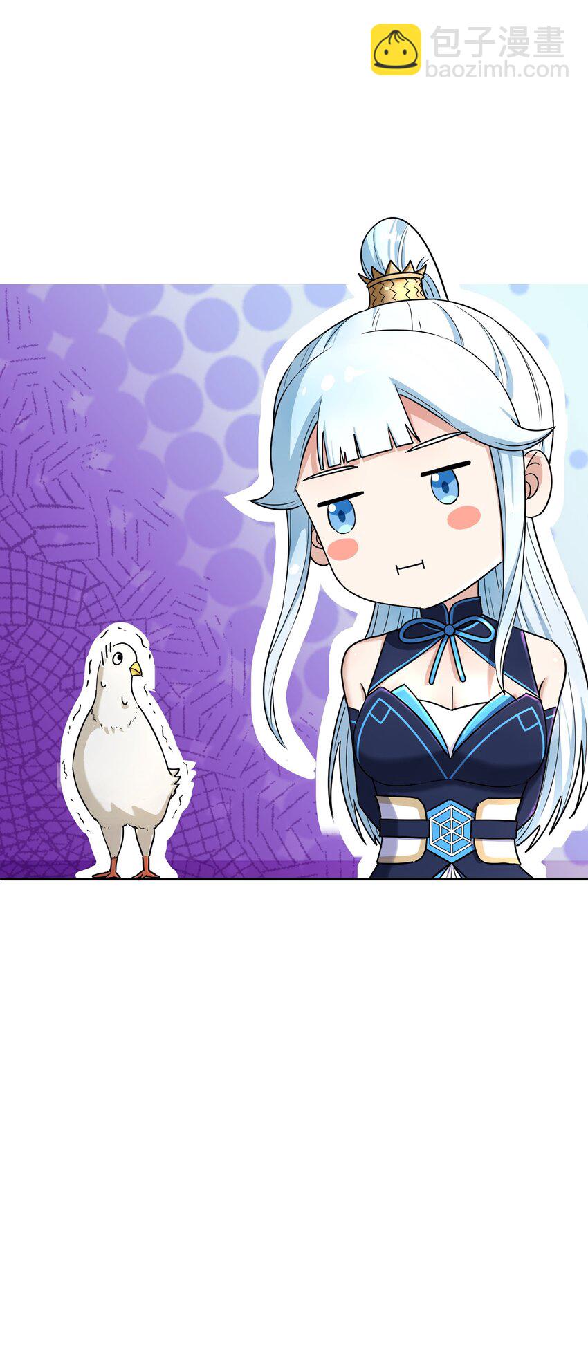 004 上古神兽(1/3)-第8话