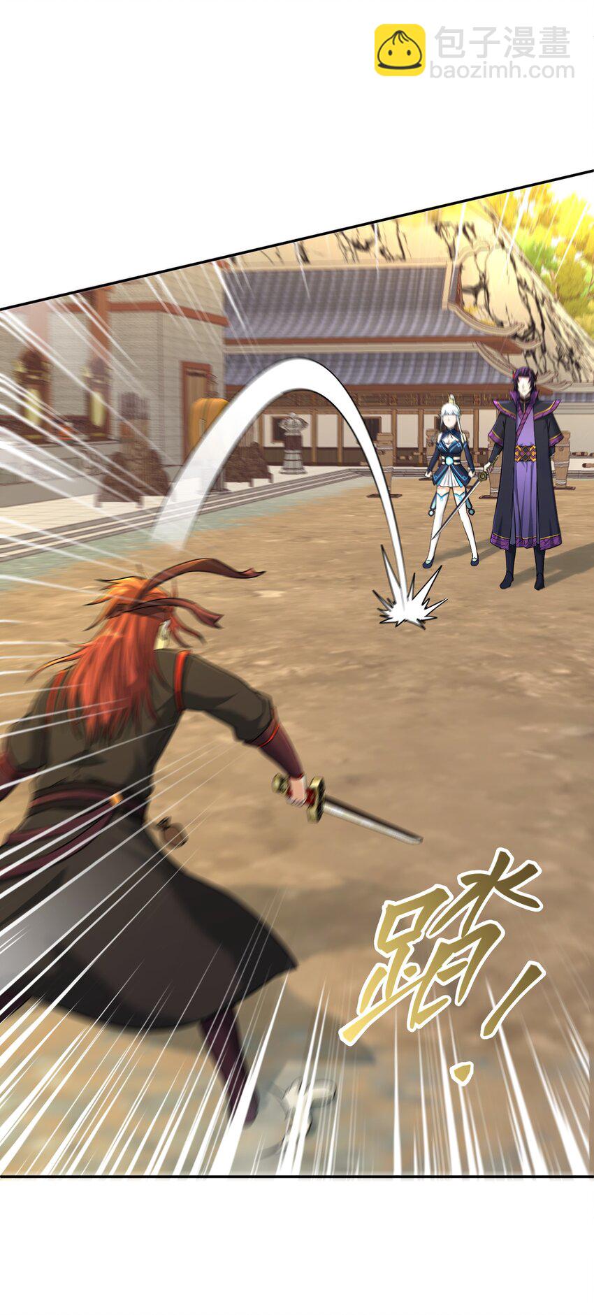 006 制裁天雷(1/2)-第10话