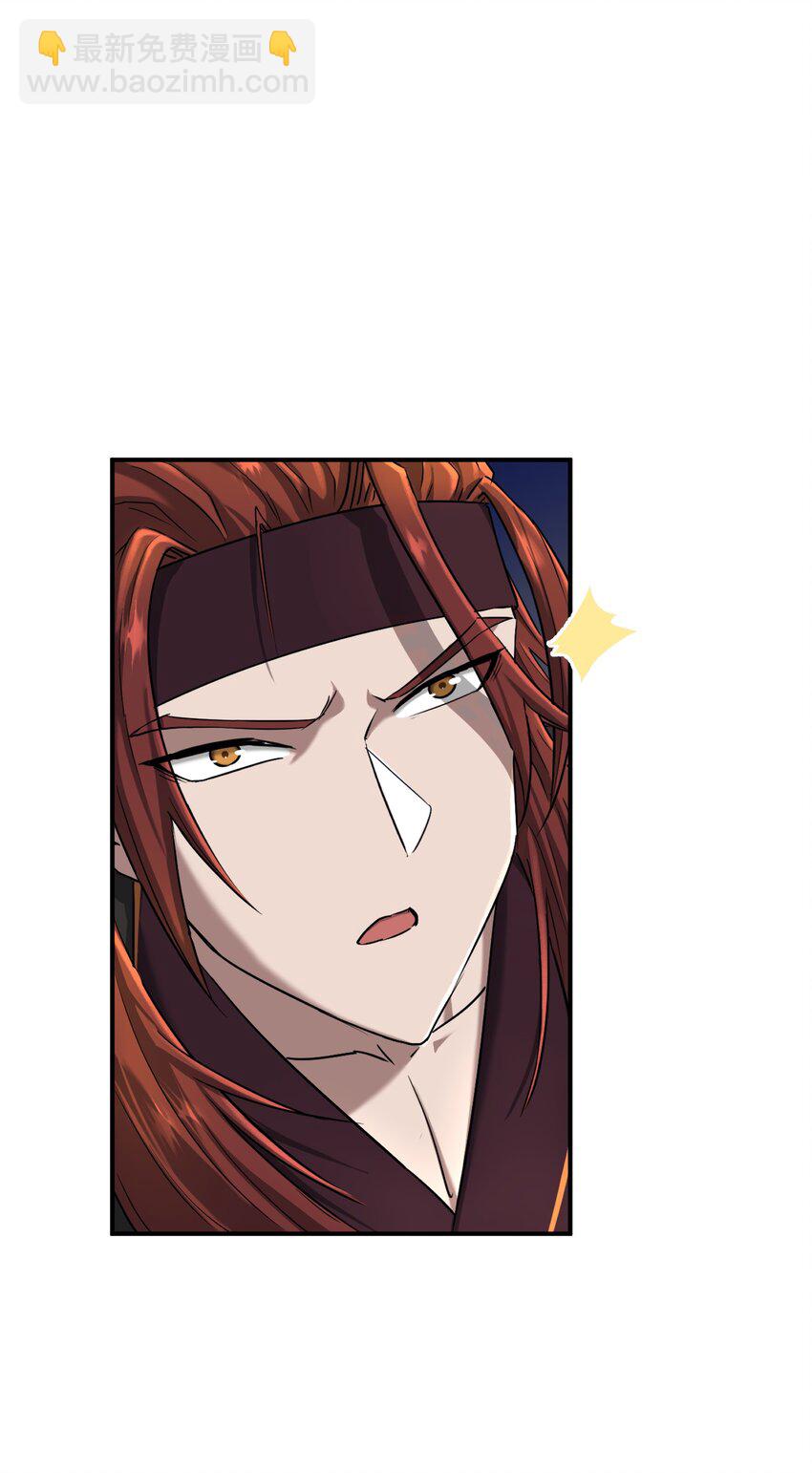 006 制裁天雷(1/2)-第10话