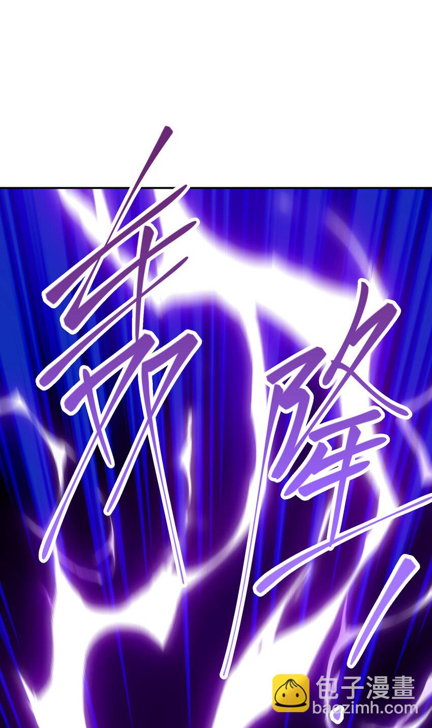 006 制裁天雷(1/2)-第10话