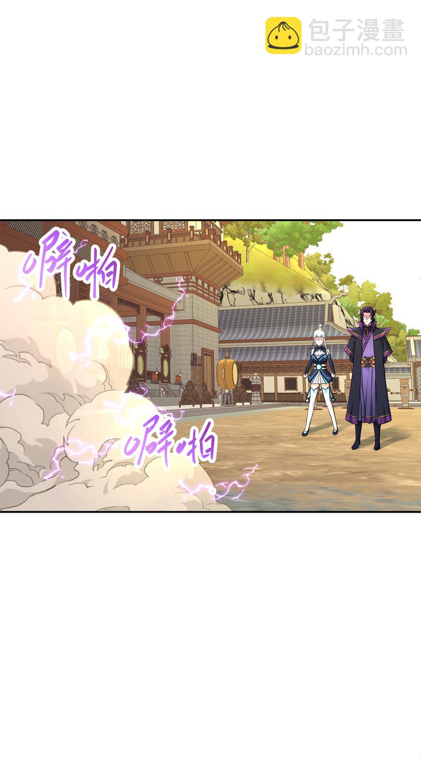 006 制裁天雷(1/2)-第10话