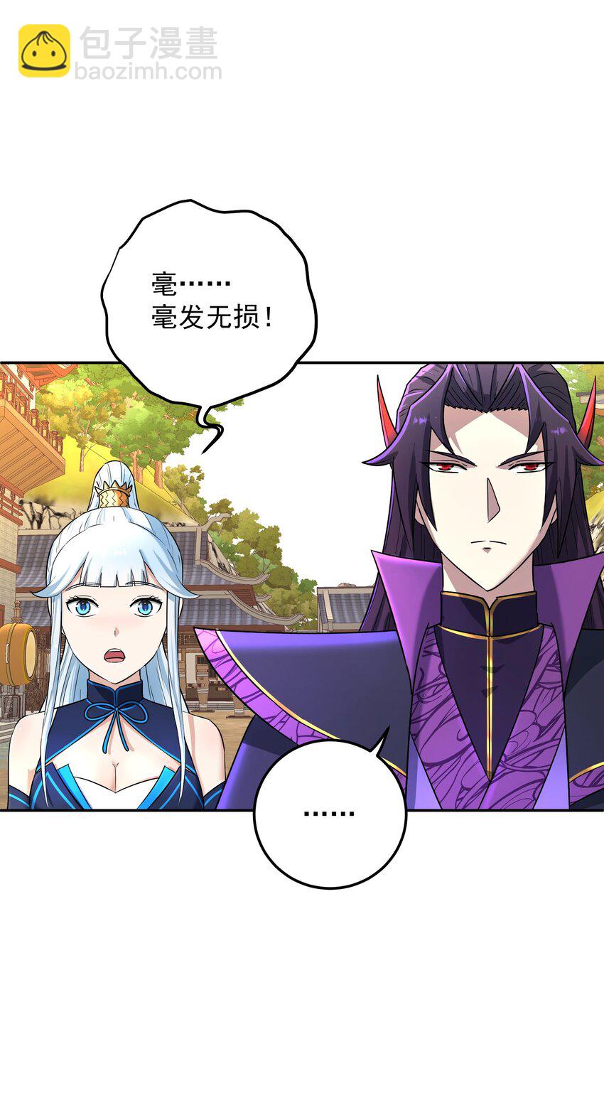 006 制裁天雷(1/2)-第10话