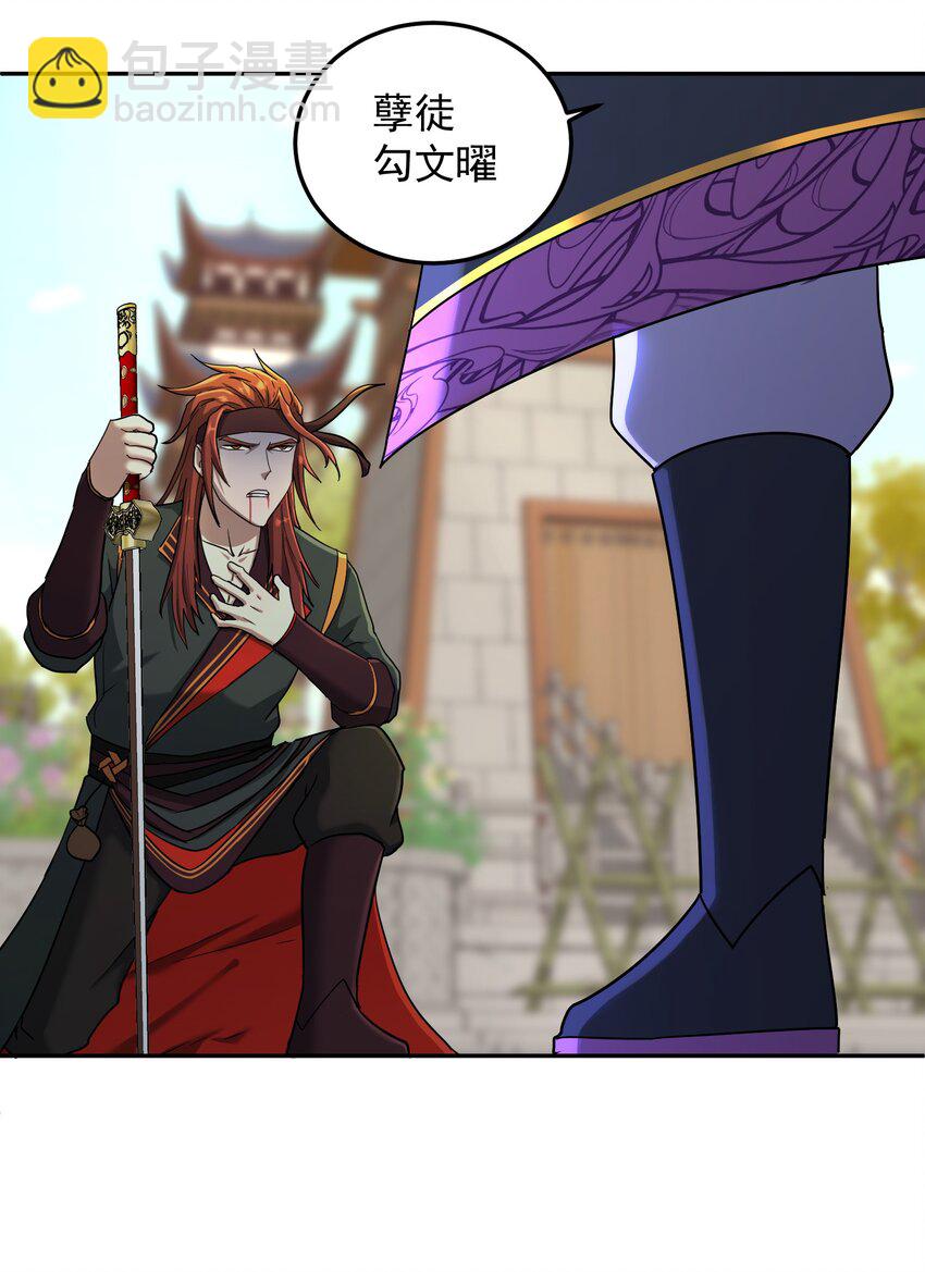 006 制裁天雷(1/2)-第10话