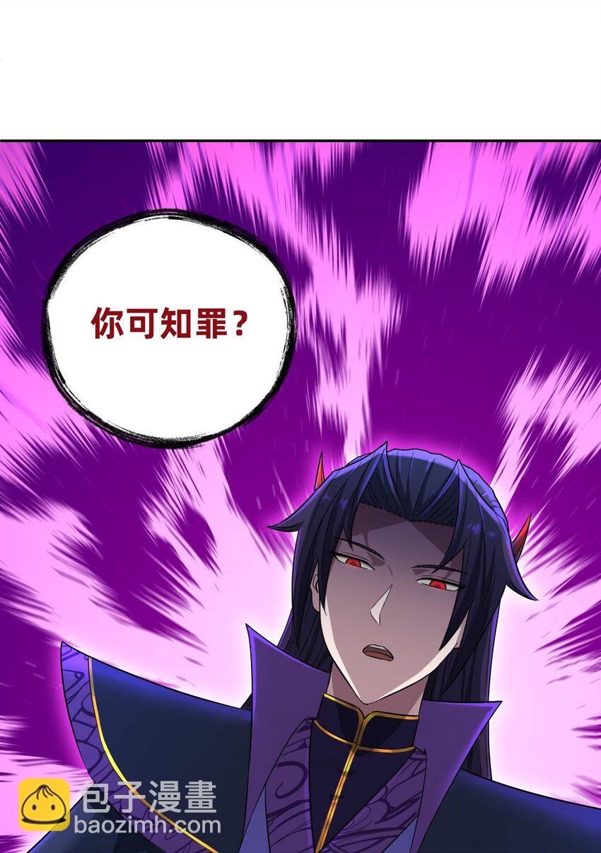 006 制裁天雷(1/2)-第10话