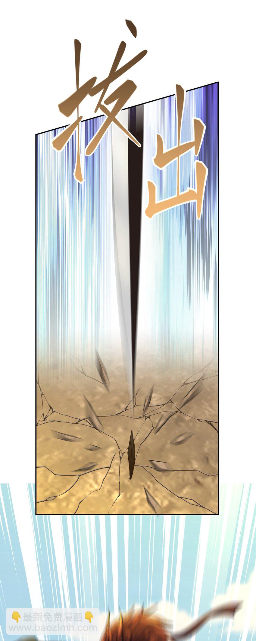 006 制裁天雷(1/2)-第10话