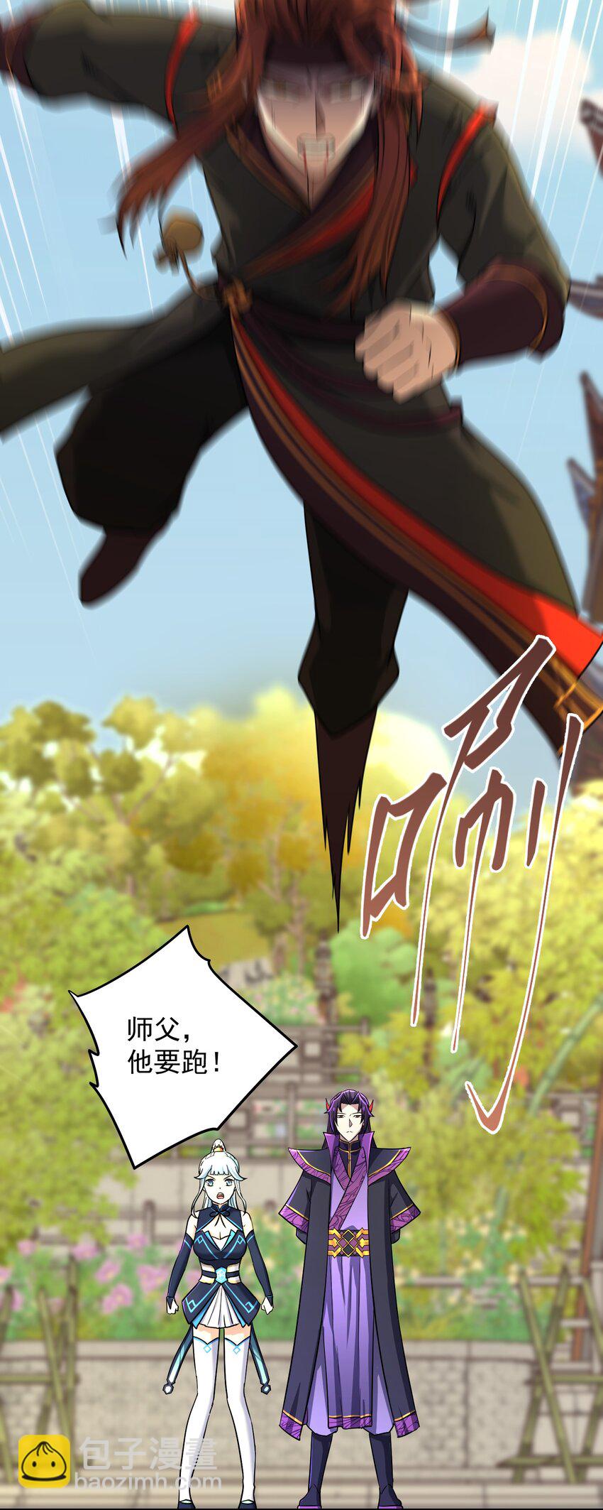 006 制裁天雷(1/2)-第10话