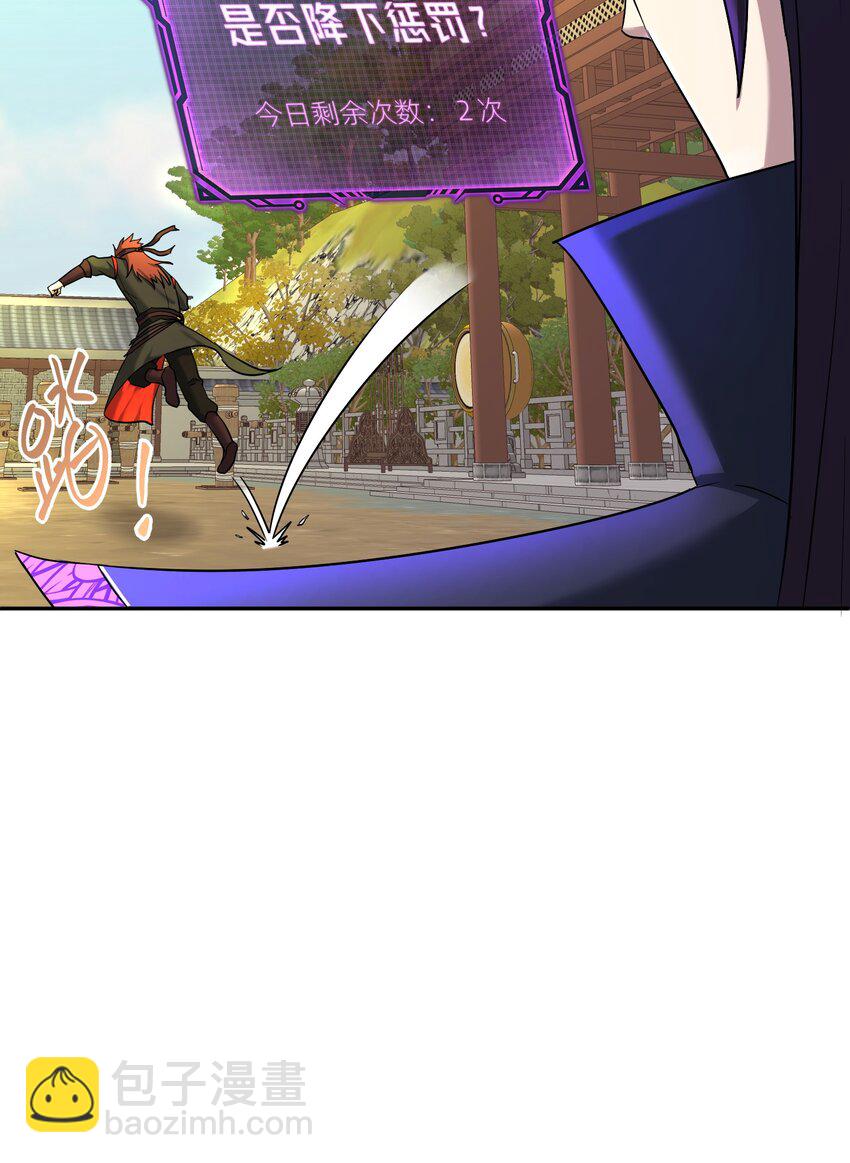 006 制裁天雷(1/2)-第10话