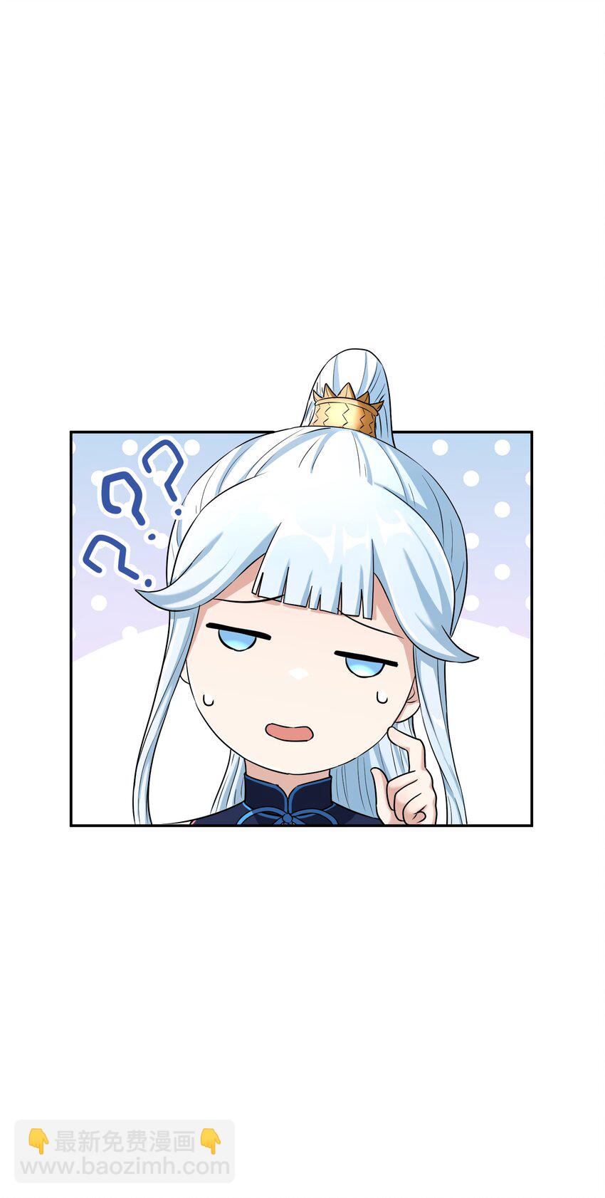 006 制裁天雷(1/2)-第10话