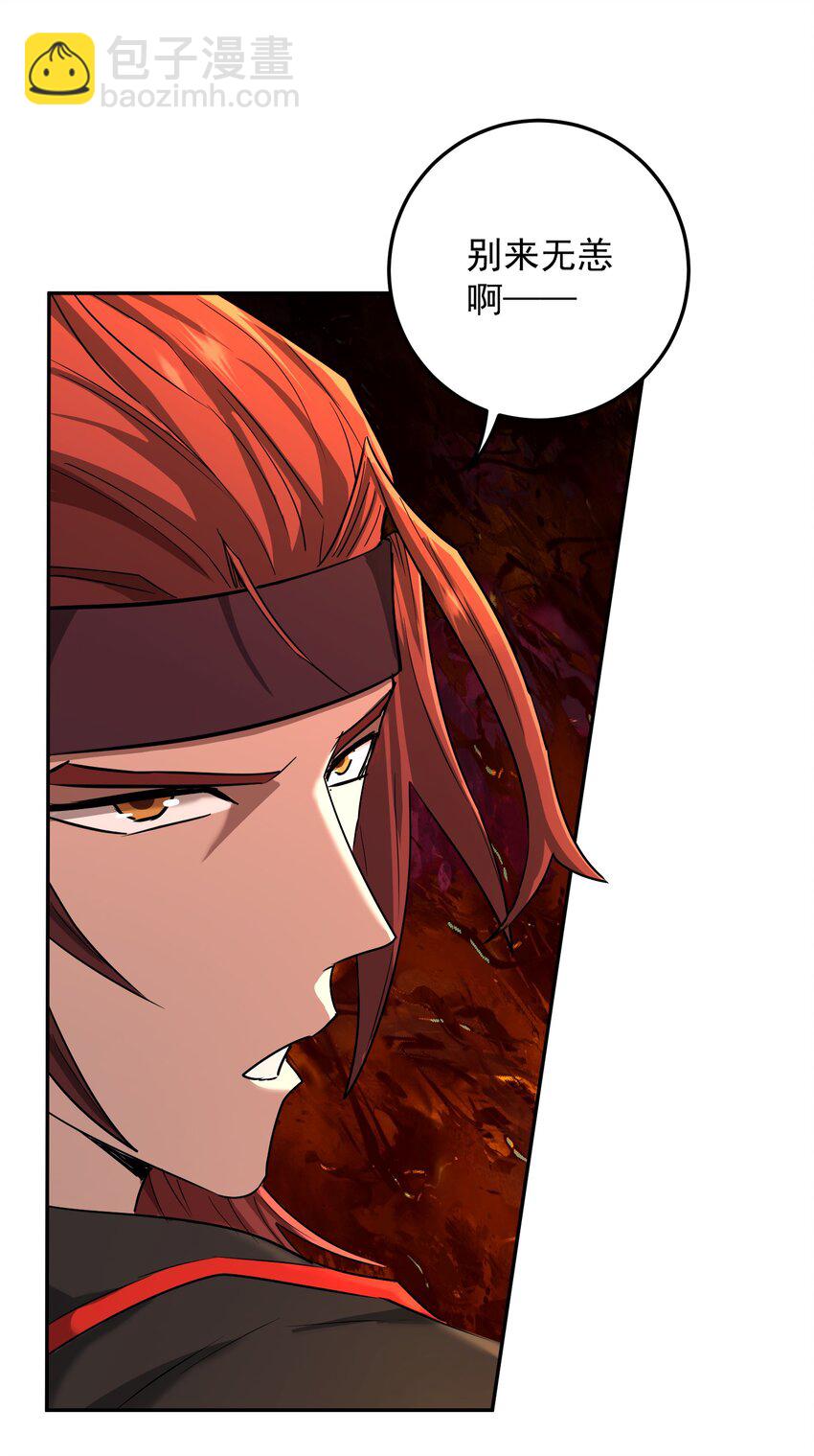 006 制裁天雷(1/2)-第10话