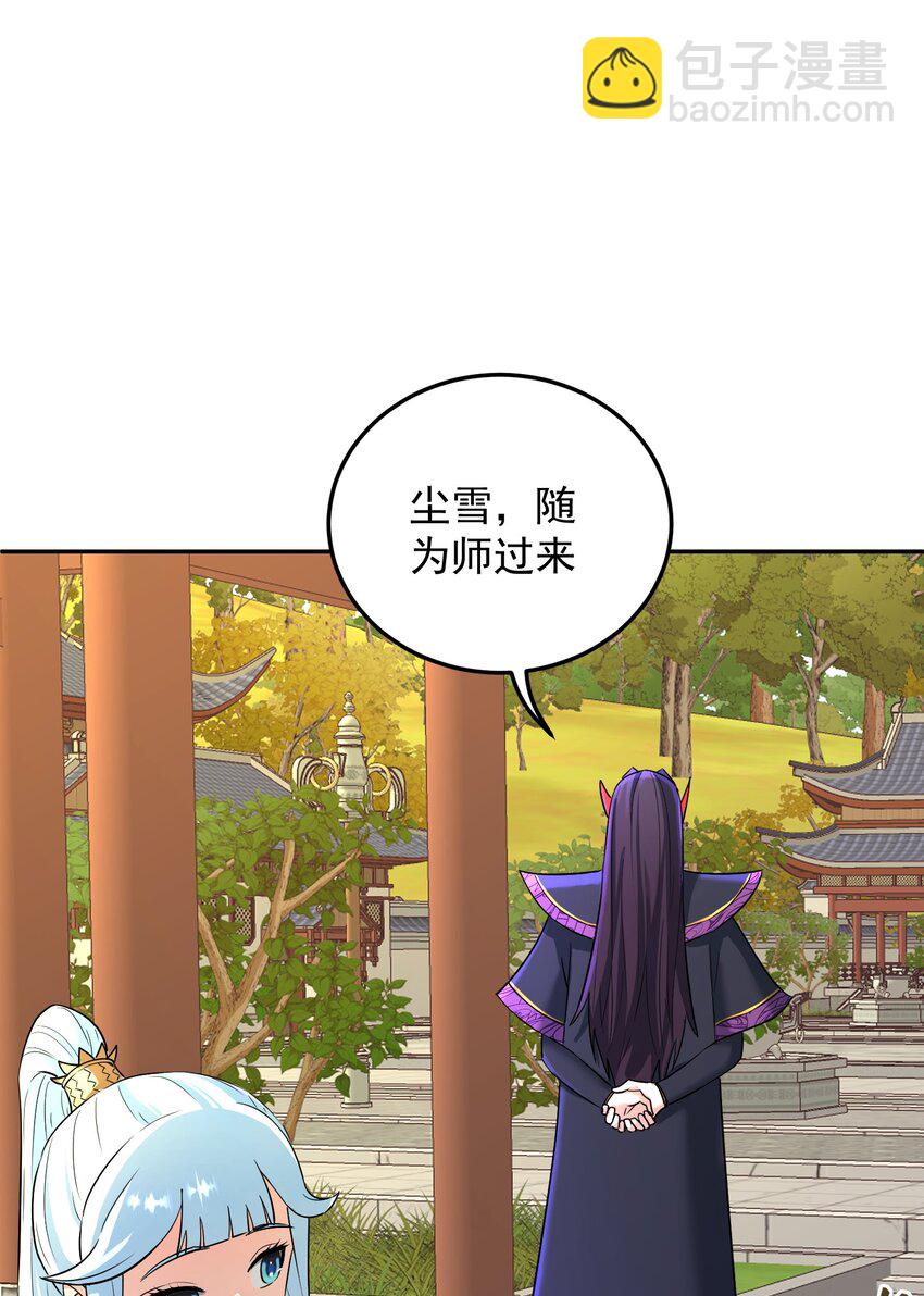 006 制裁天雷(1/2)-第10话