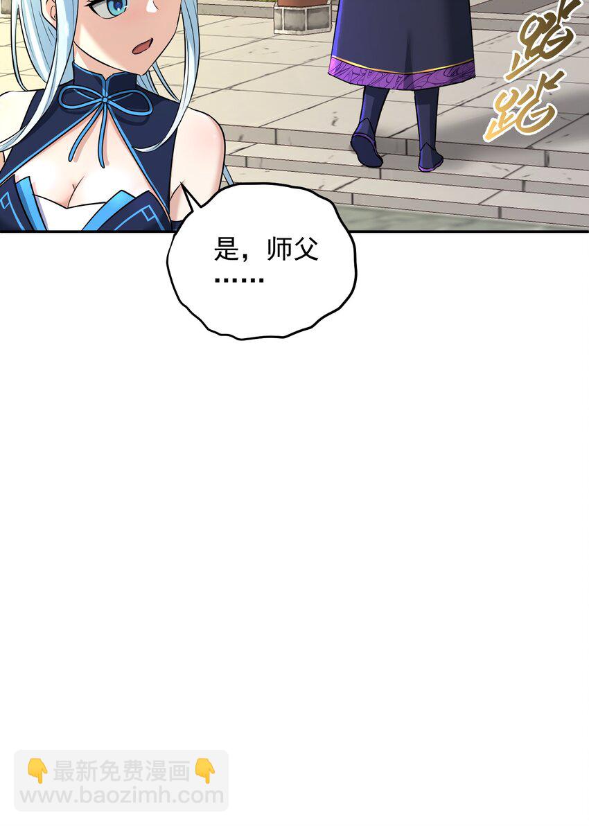 006 制裁天雷(1/2)-第10话