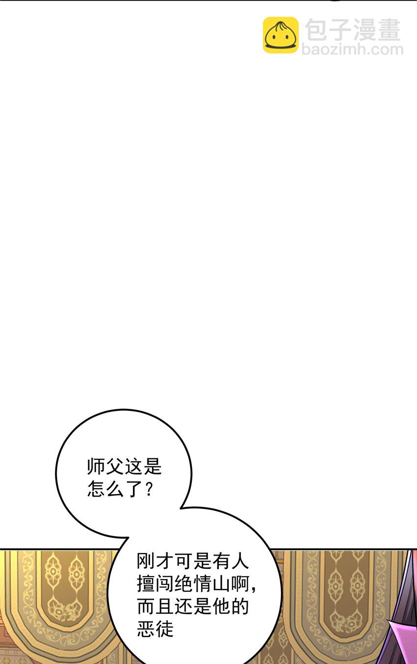 006 制裁天雷(1/2)-第10话