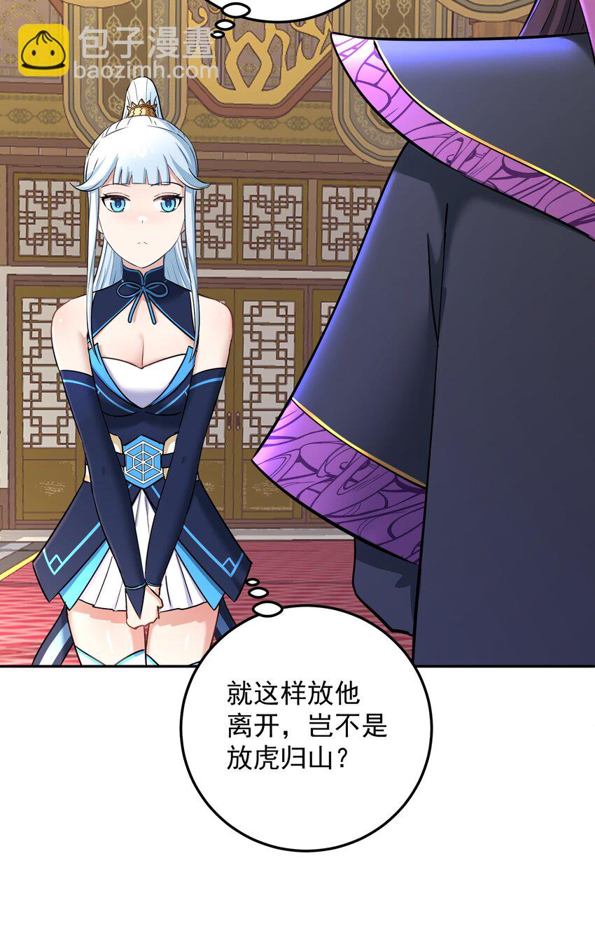 006 制裁天雷(1/2)-第10话