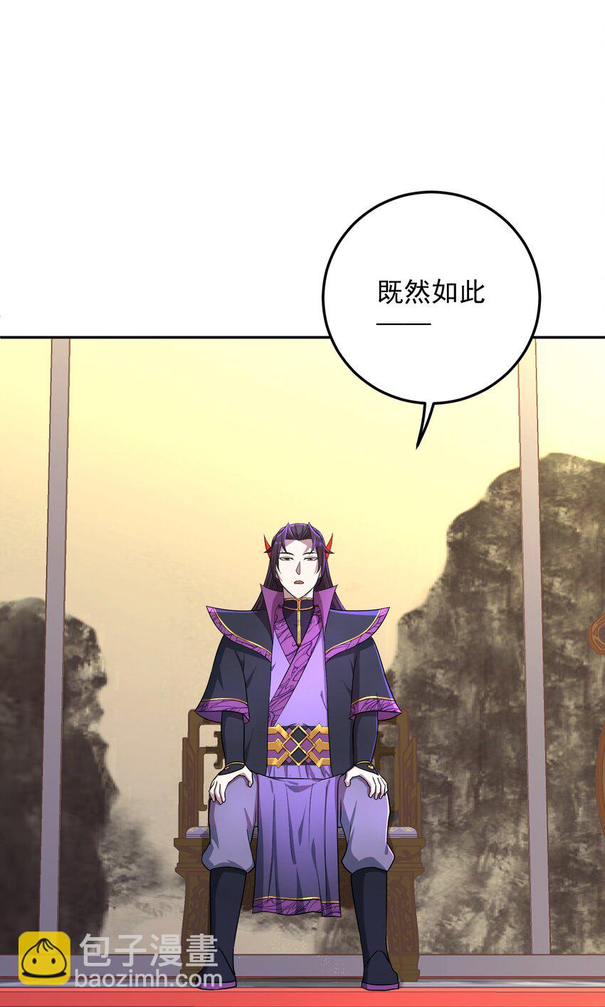 006 制裁天雷(1/2)-第10话