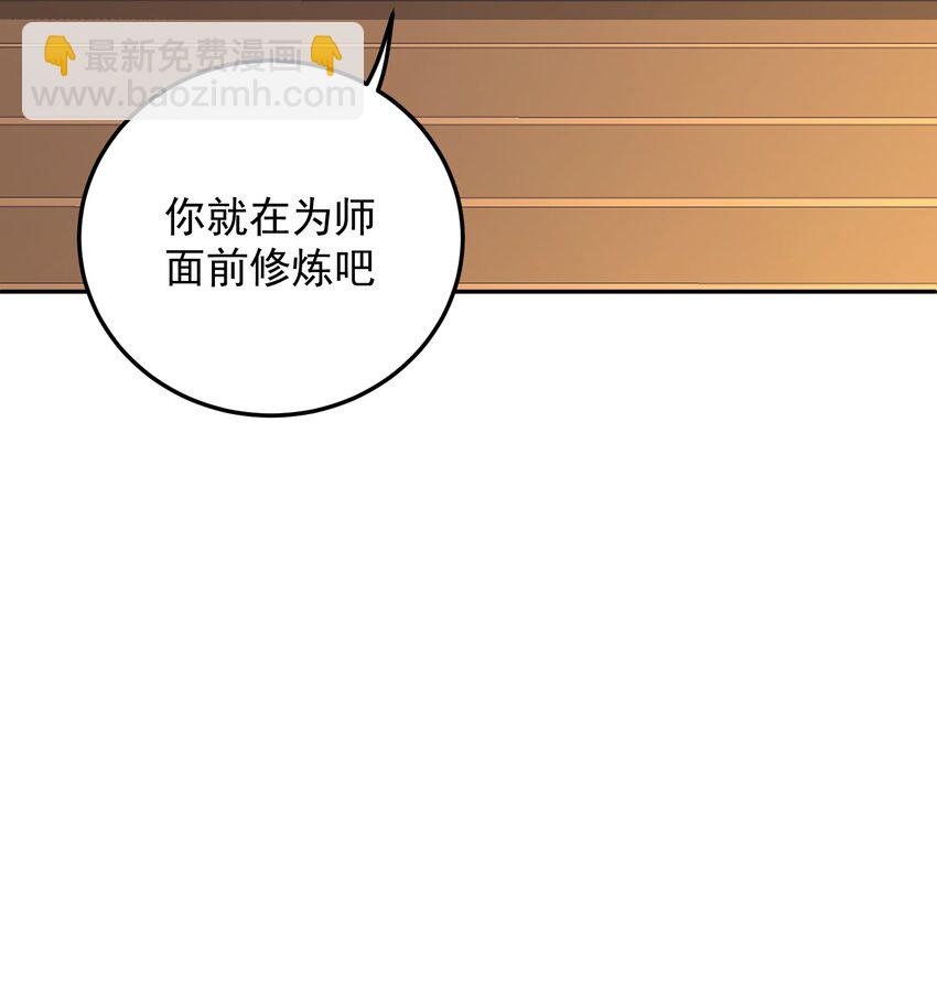 006 制裁天雷(1/2)-第10话