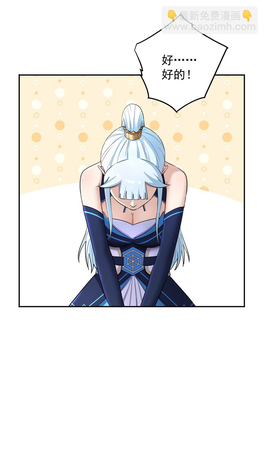 006 制裁天雷(1/2)-第10话