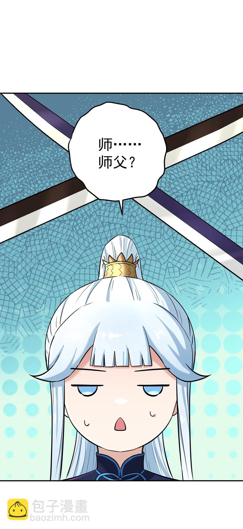 006 制裁天雷(1/2)-第10话