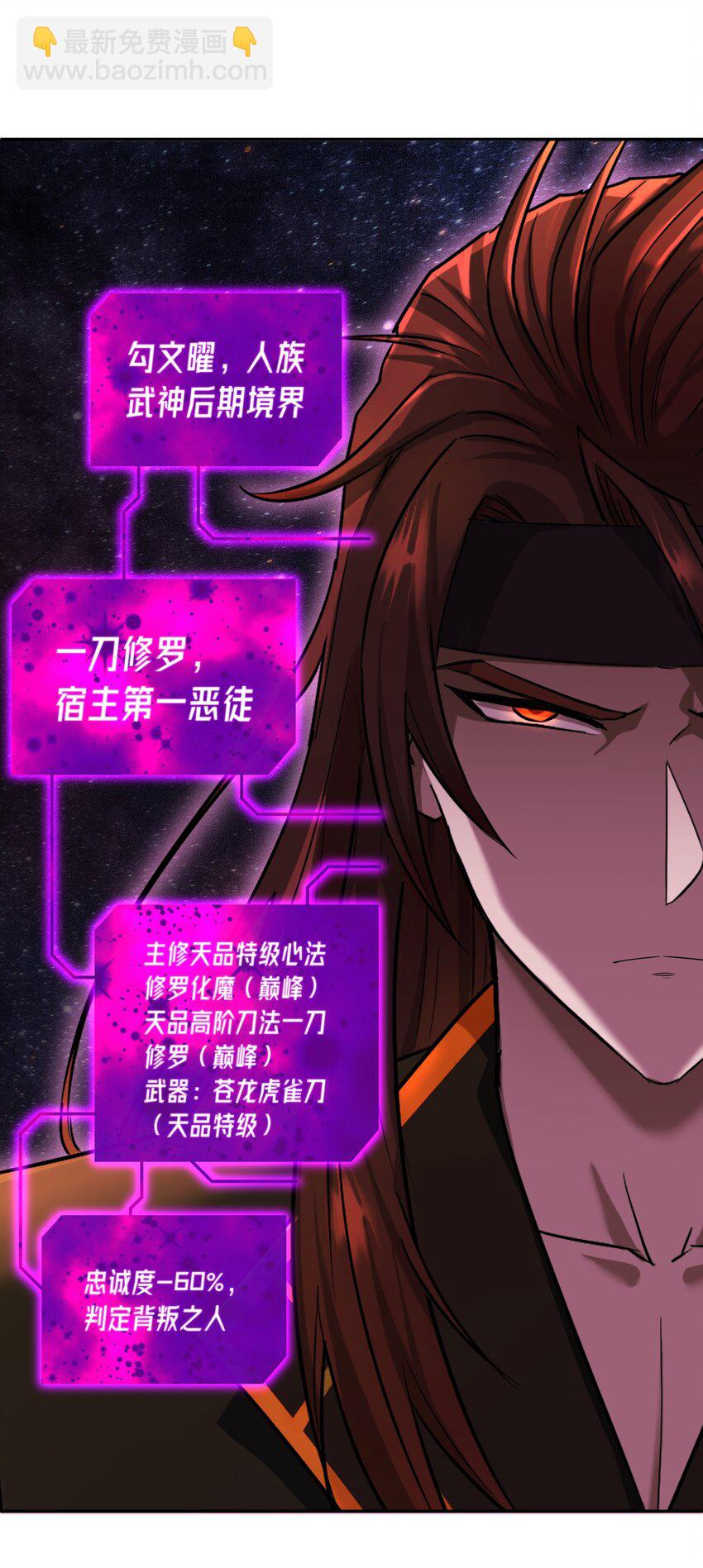 006 制裁天雷(1/2)-第10话