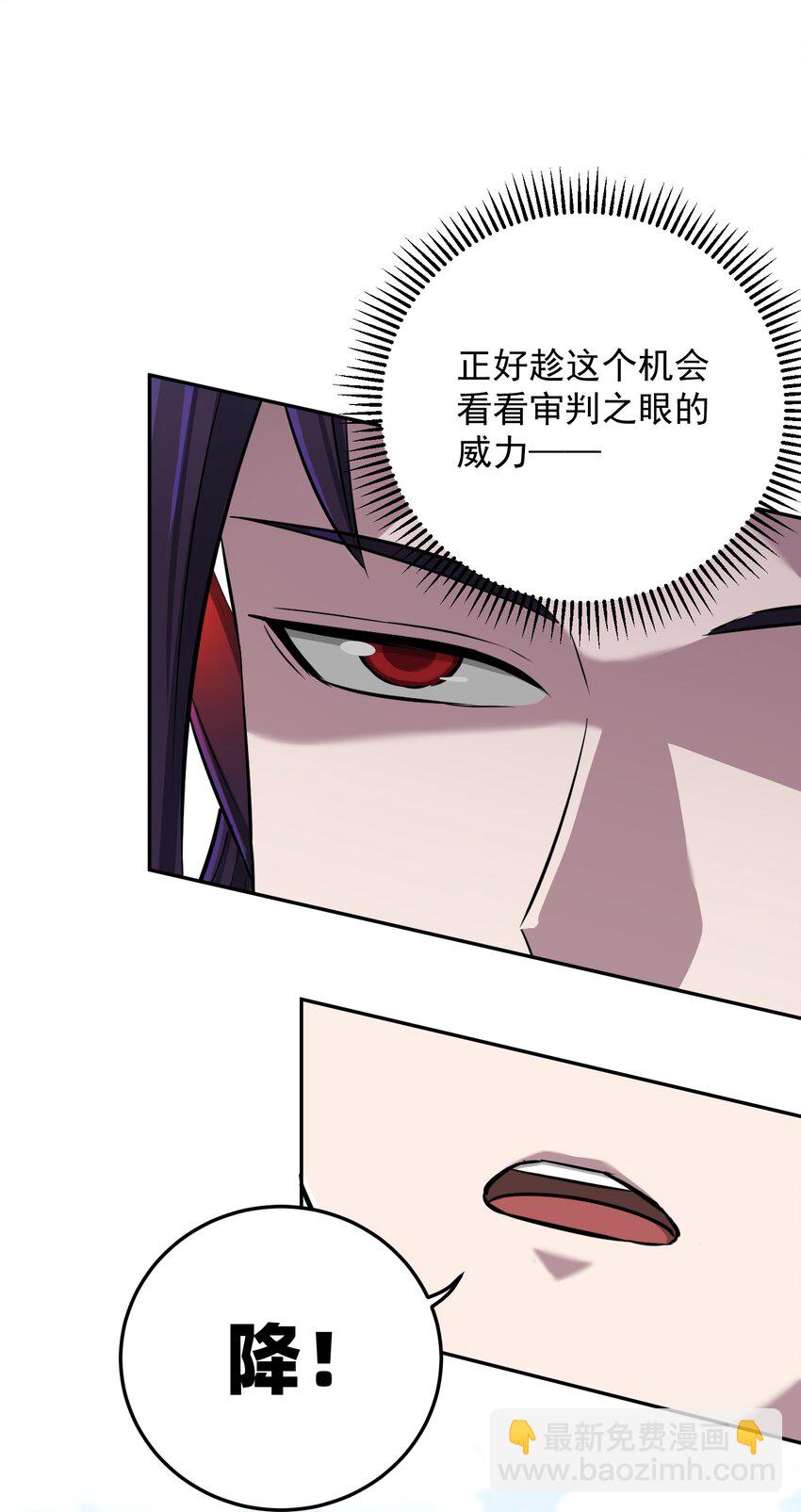 006 制裁天雷(1/2)-第10话