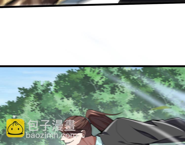 我奪舍了魔皇 - 第9話 機會，本座只給一次！(2/3) - 3