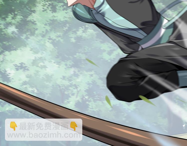 我奪舍了魔皇 - 第9話 機會，本座只給一次！(2/3) - 4